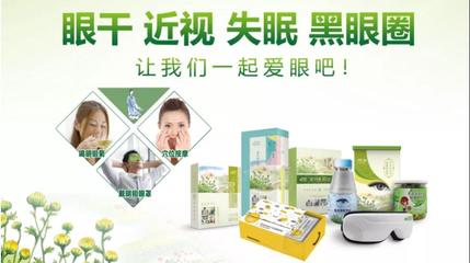 暑假尾声，警惕孩子视力“滑坡” 一份科学的健康管理指南