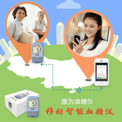 掌控糖尿病APP 科技赋能，远程守护父母健康