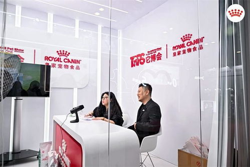 皇家宠物食品携“宠物独特性”理念亮相它博会，引领宠物健康管理新生态