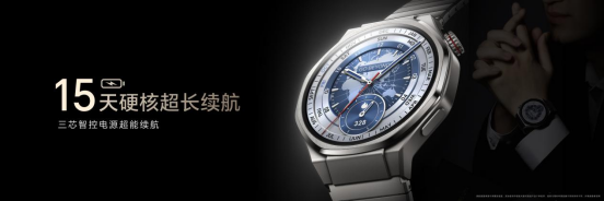 集智慧雅致与健康管理于腕间 荣耀手表5 Ultra以1699.2元起国补价，引领智能穿戴新标杆